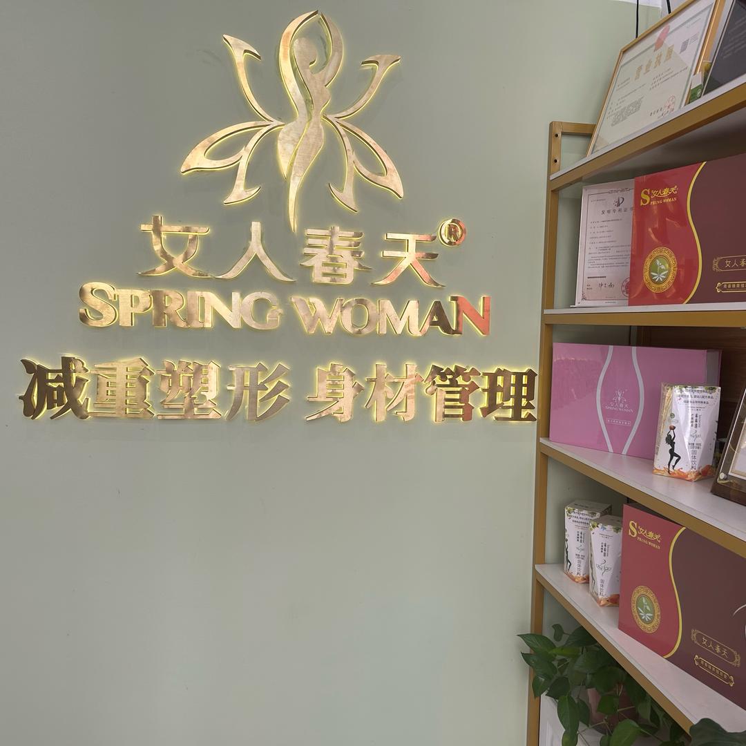 形影不离他