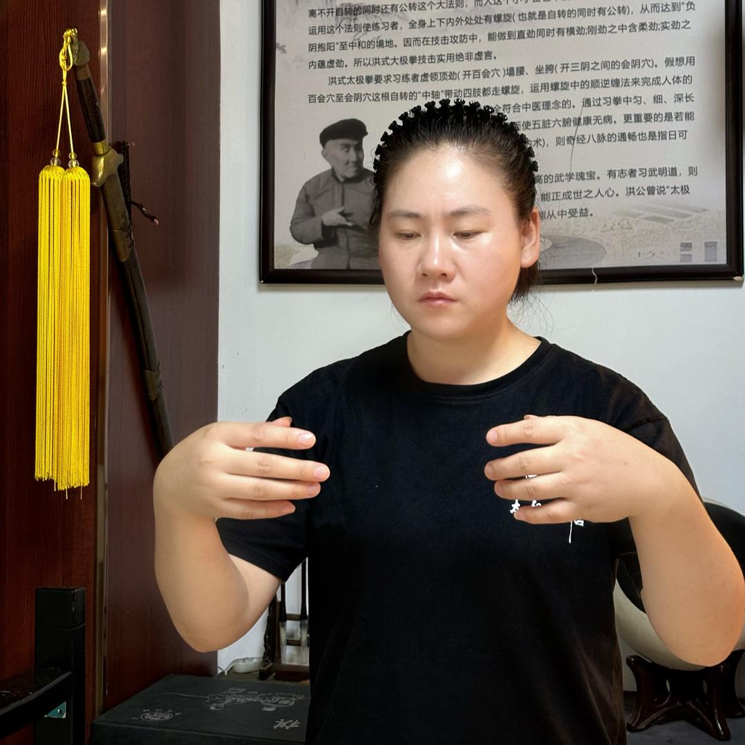 苏州太极小师妹