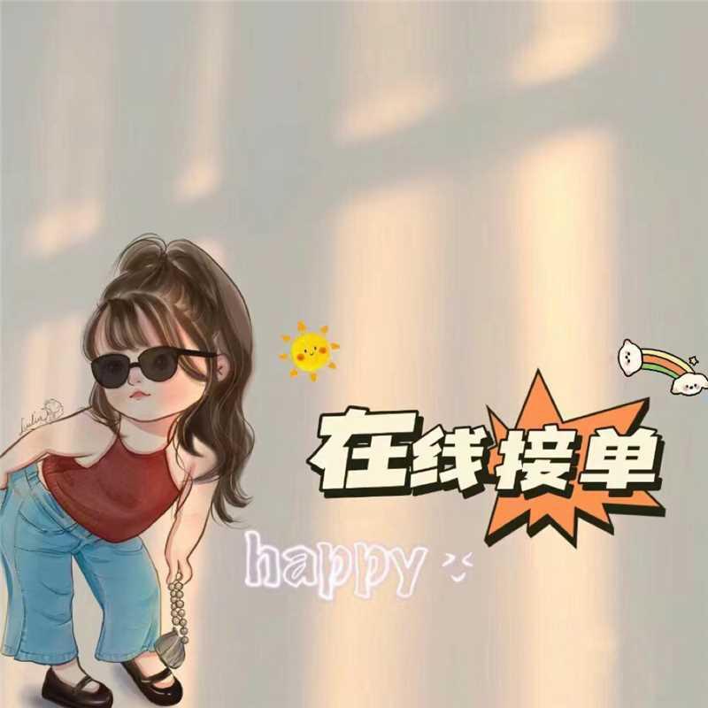 小芳百货🎈