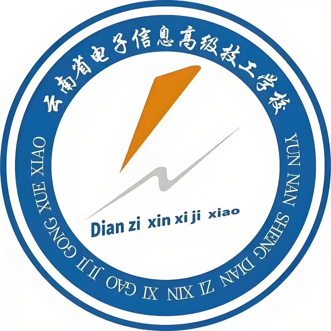 云南电子信息高级技工王老师