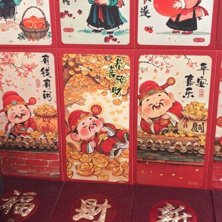 蛇年创意红包（小毛哥）