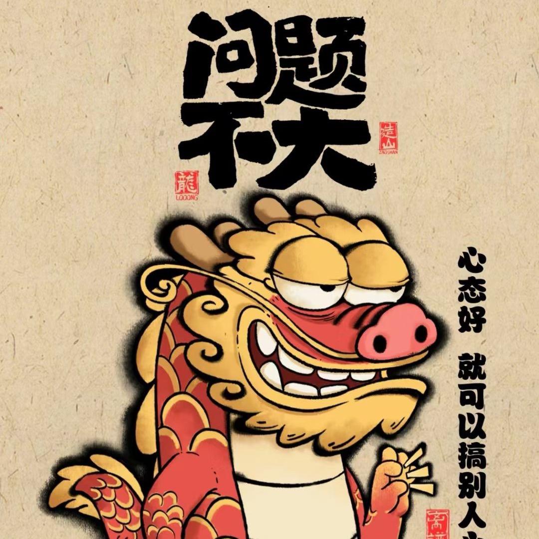 富麟轩