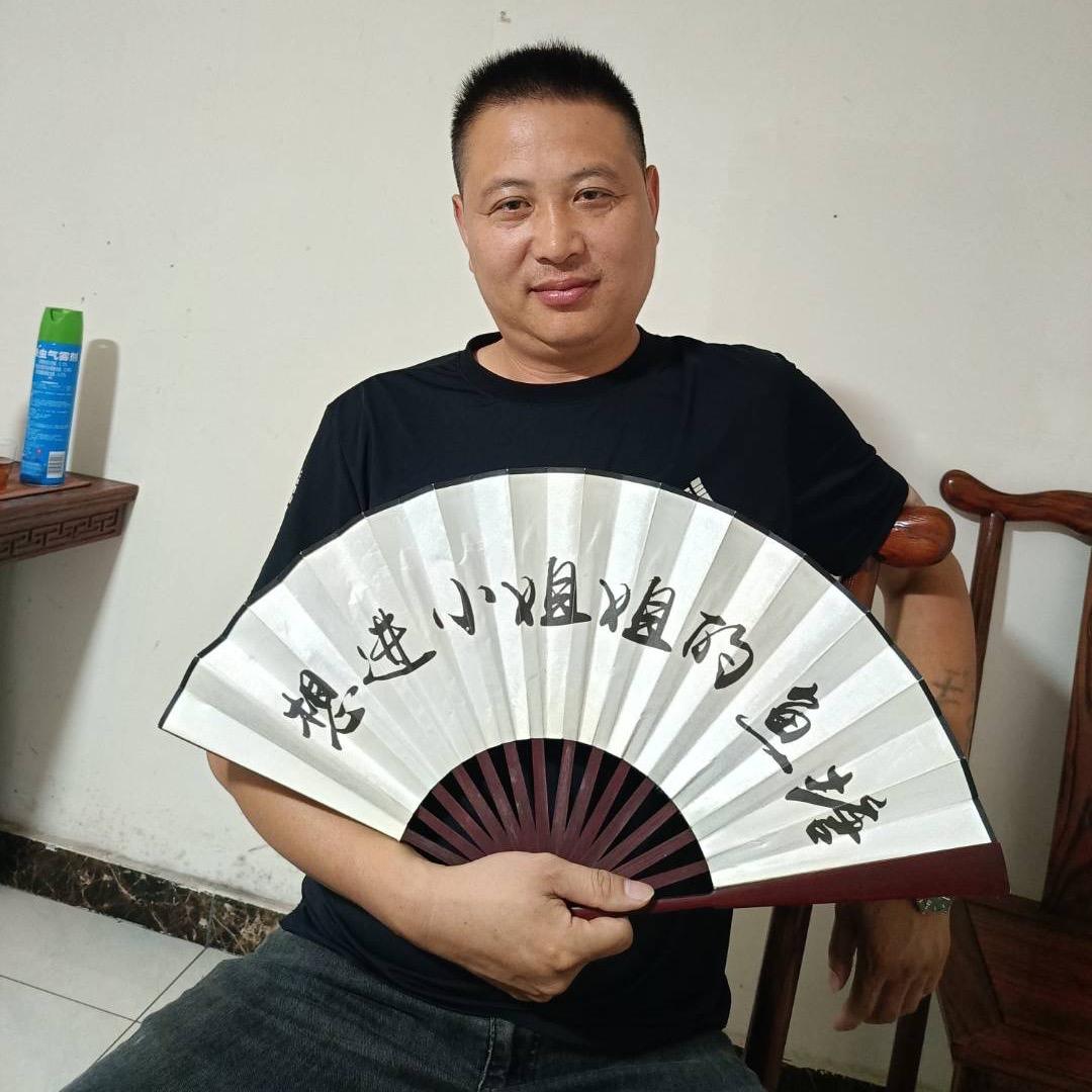 叫我王公子
