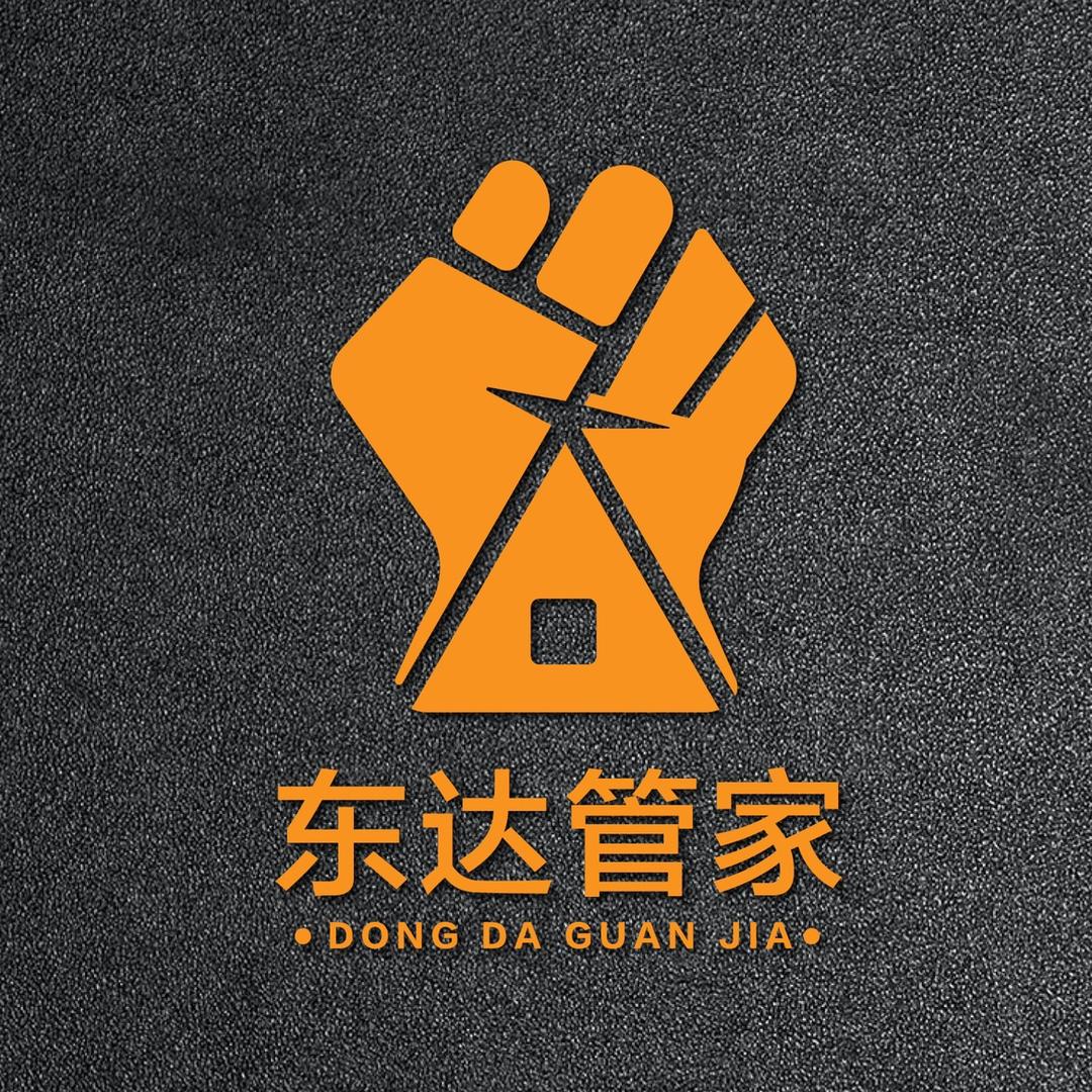 周师兄在泸州讲社保（收徒）