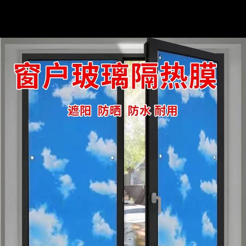 旭旭防晒隔热膜工厂店