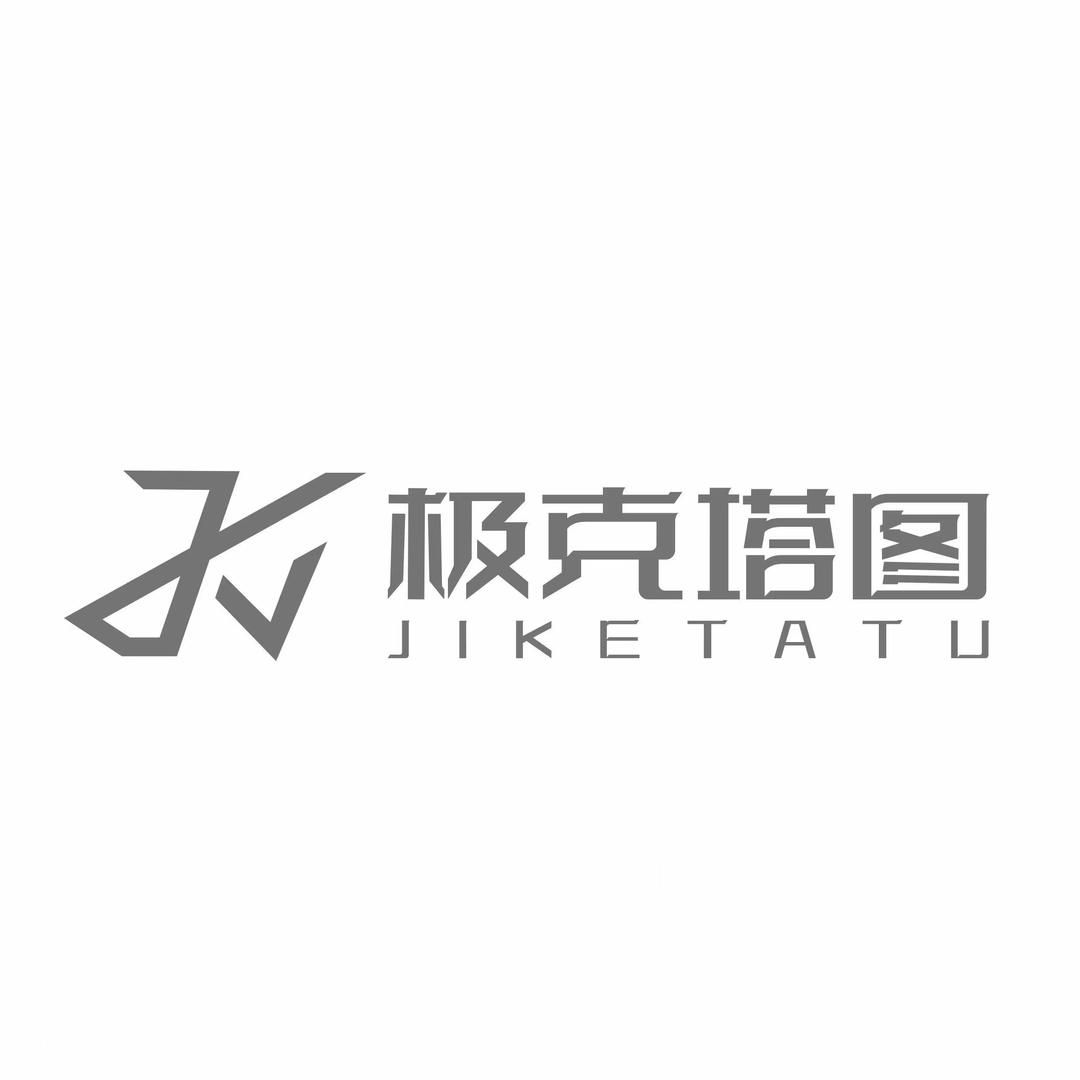 极克塔图总部