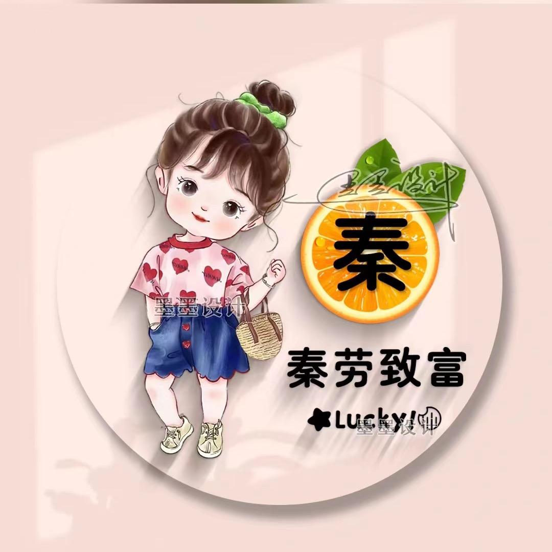 小淑女