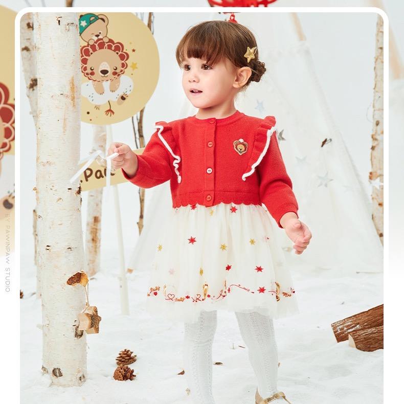 元宝家品牌童装