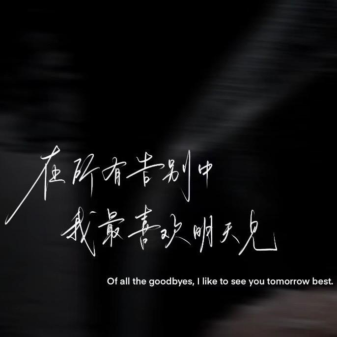枫"