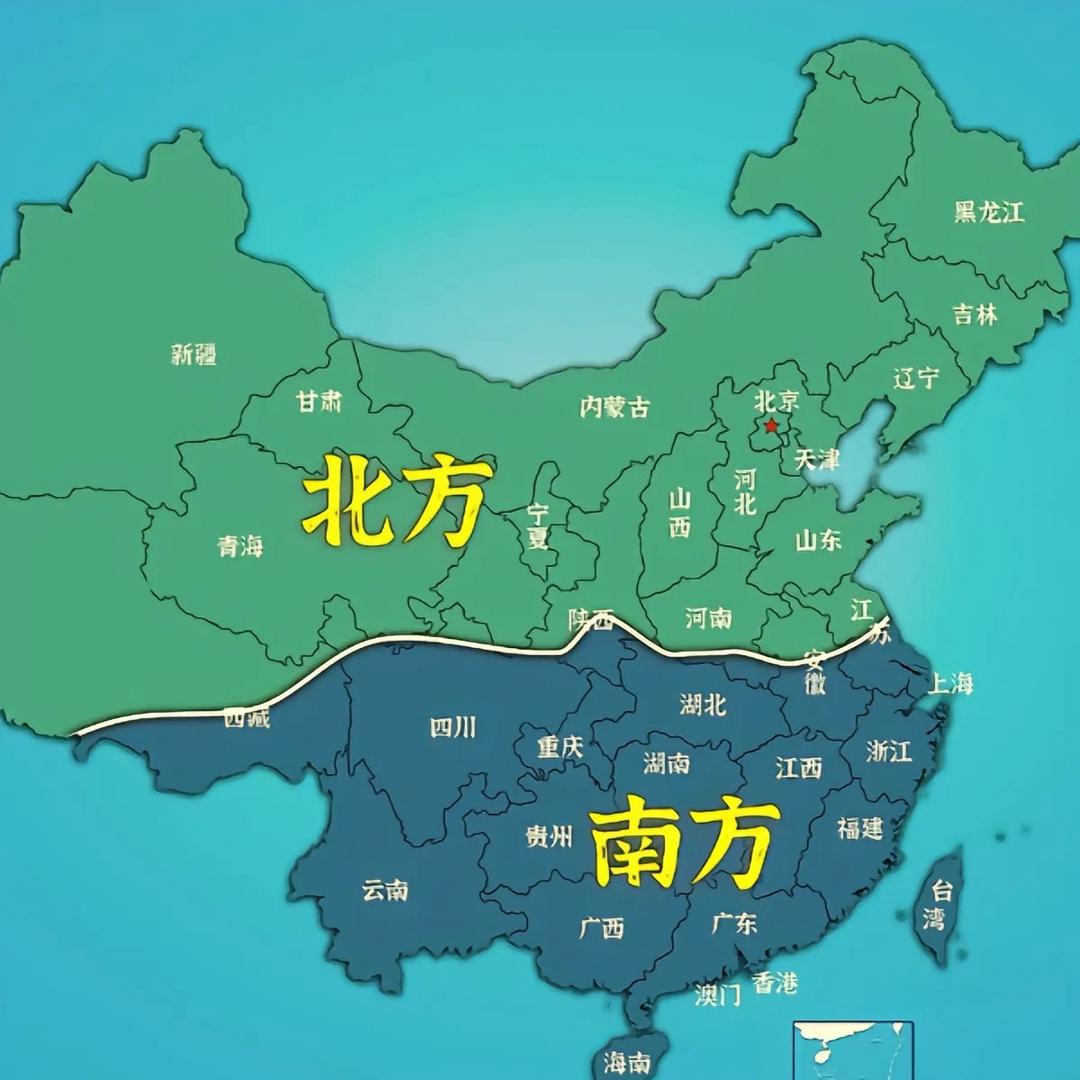 北方的南方