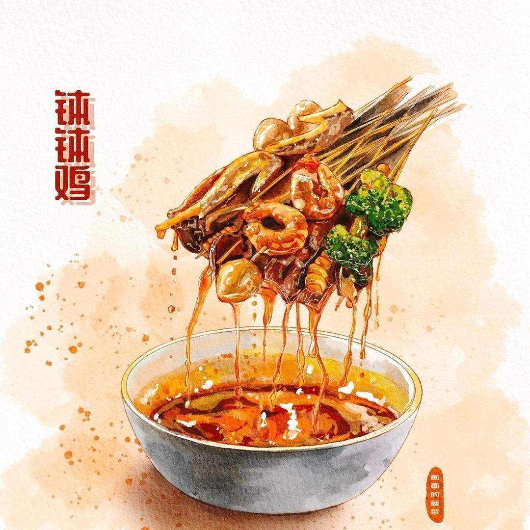 桃子姐川味
