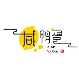 咸鸭蛋优选