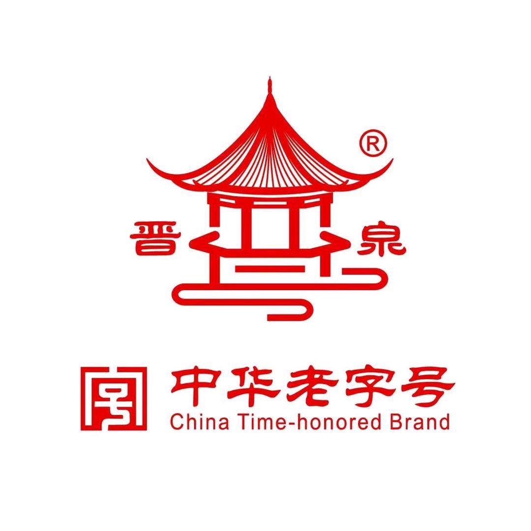 晋泉老酒馆
