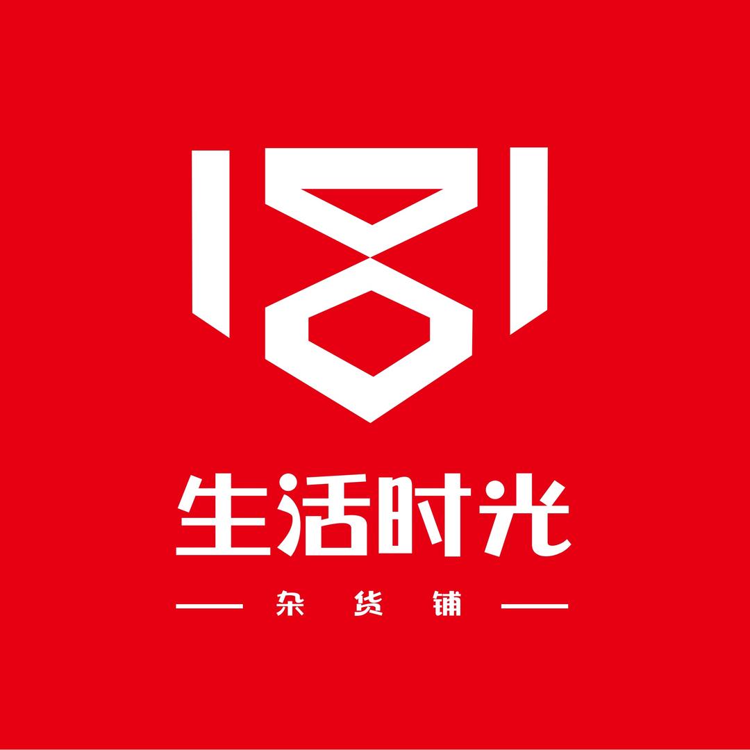 生活拾光杂货铺