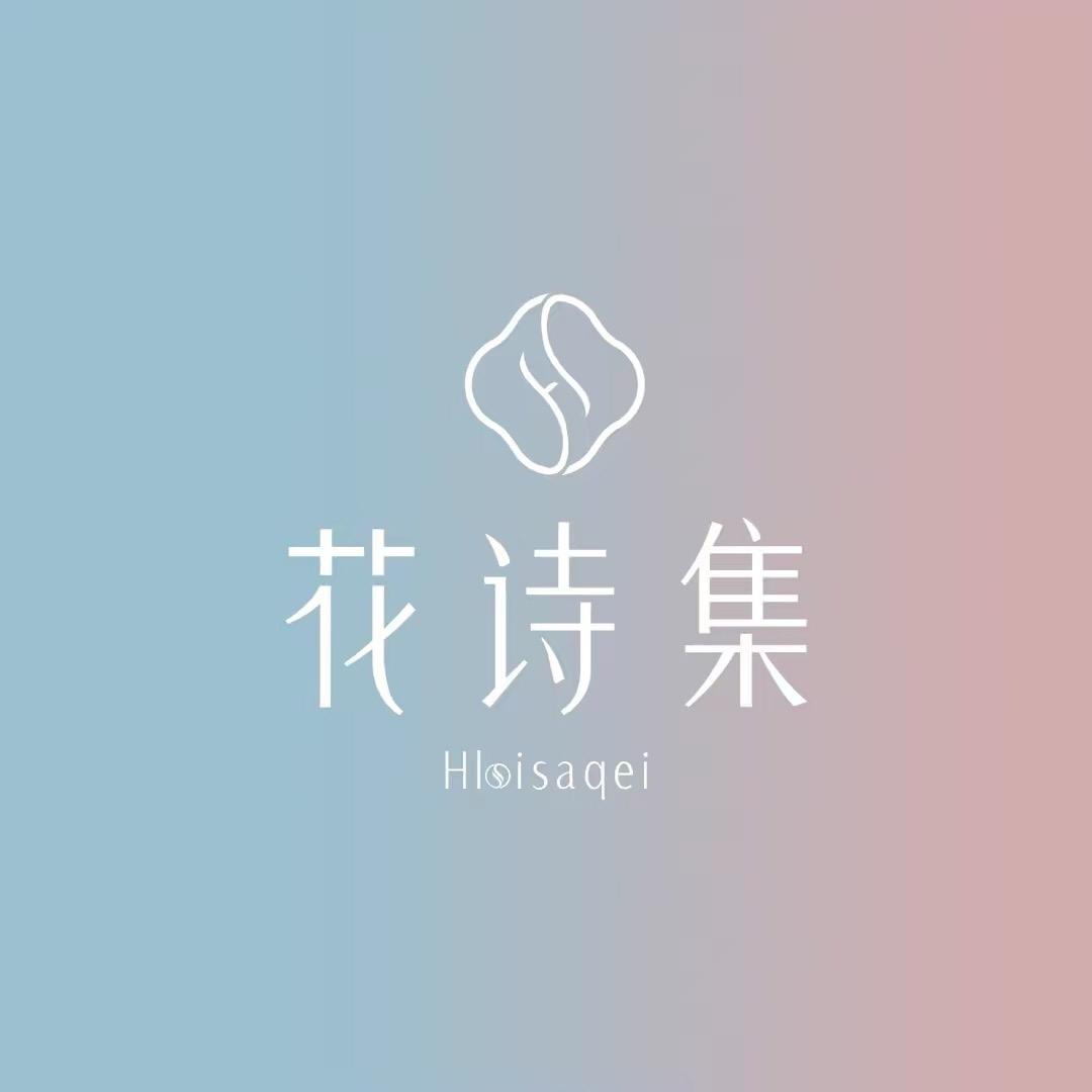花诗集内衣