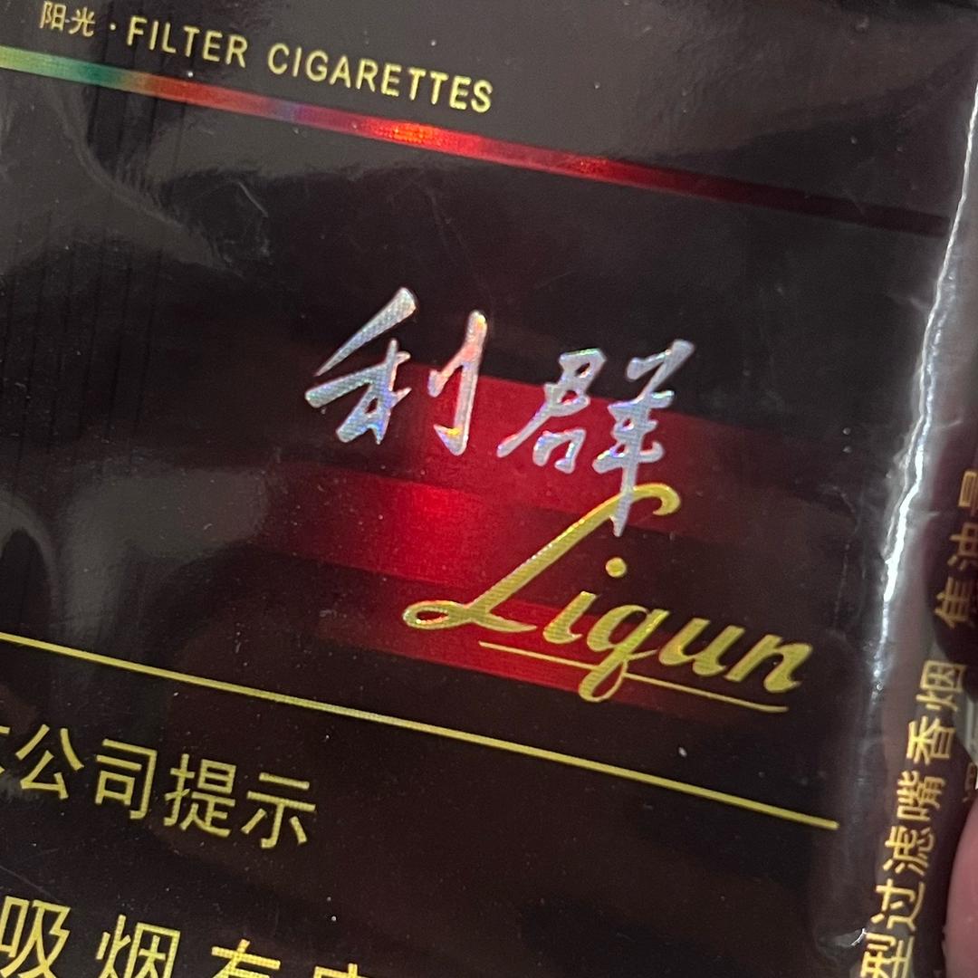 老许