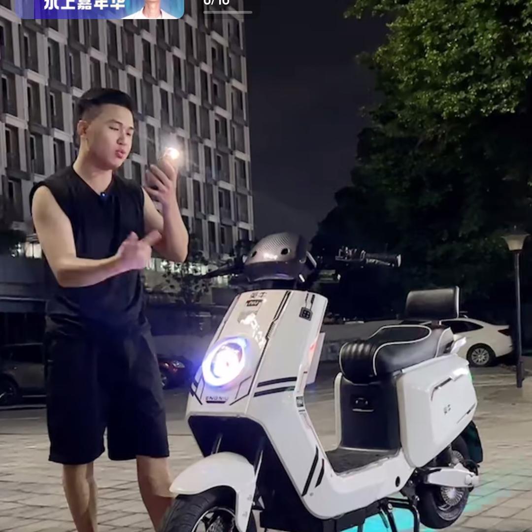 深圳市强盛电动车