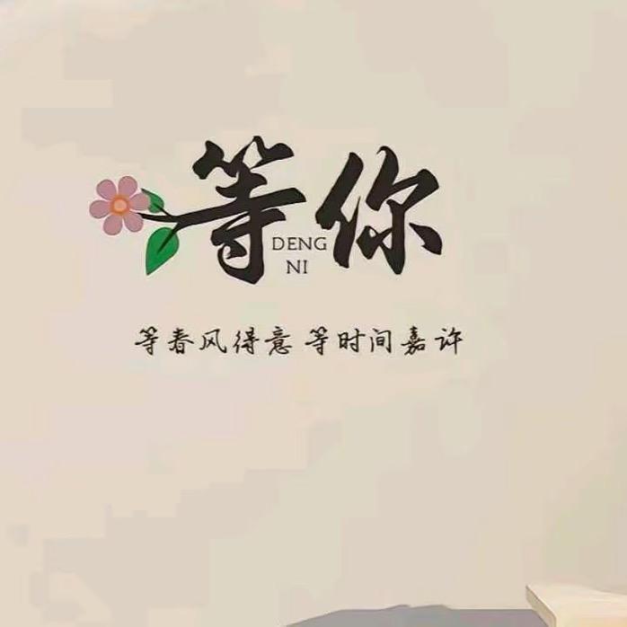 张先生