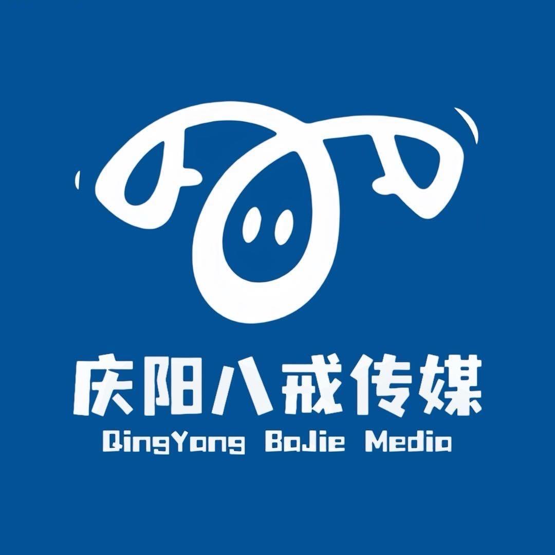 庆阳八戒优选