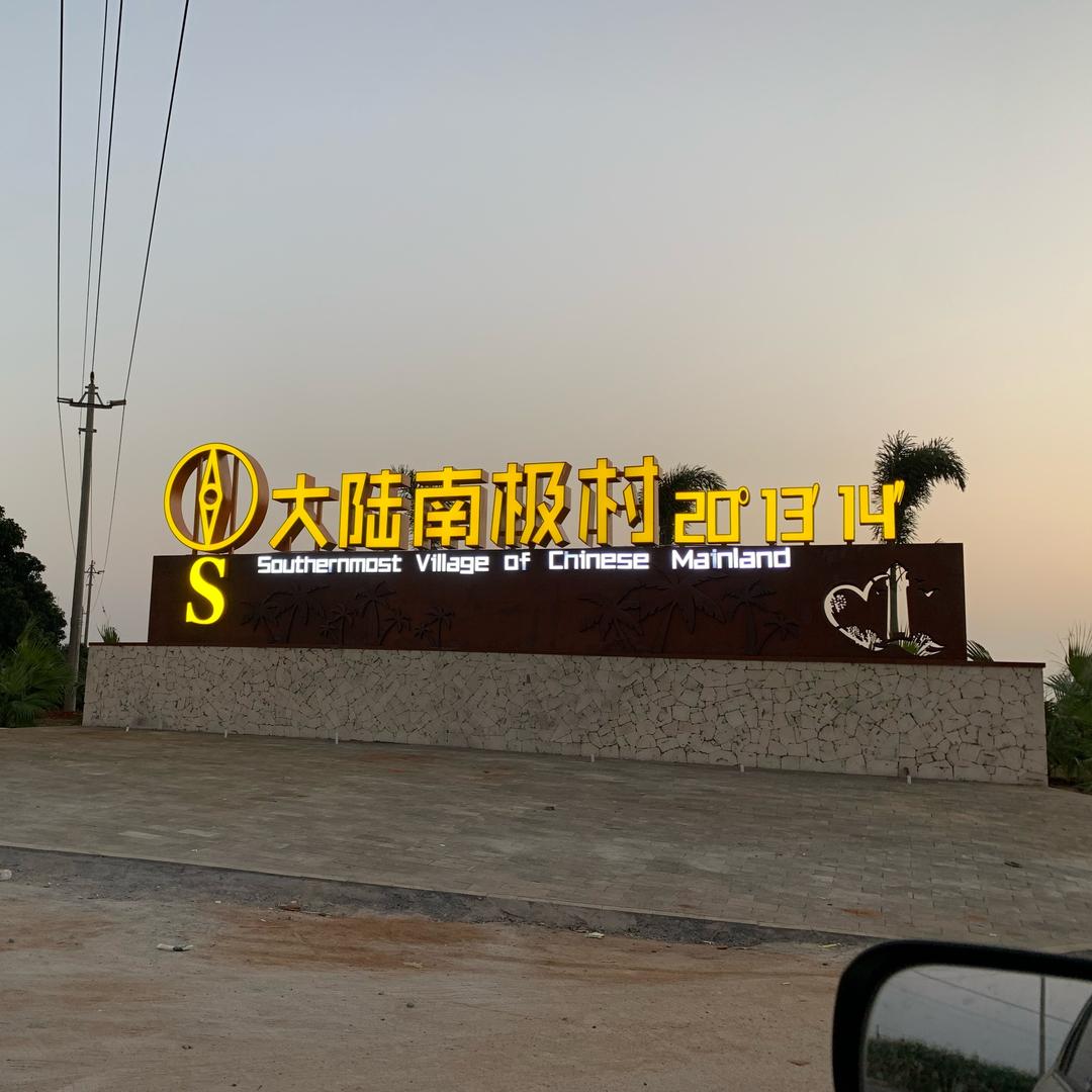 潮流轻奢🐵🐵🌈🌈