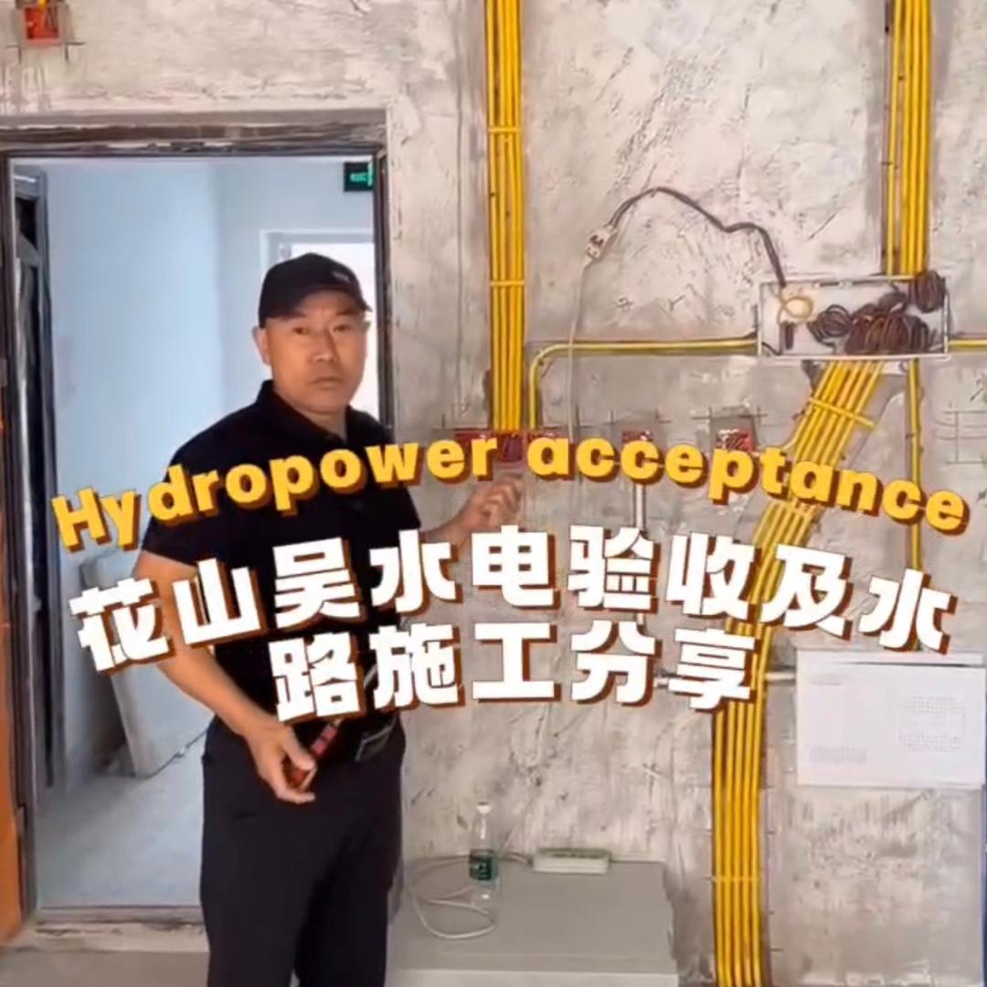 武汉杨工装修