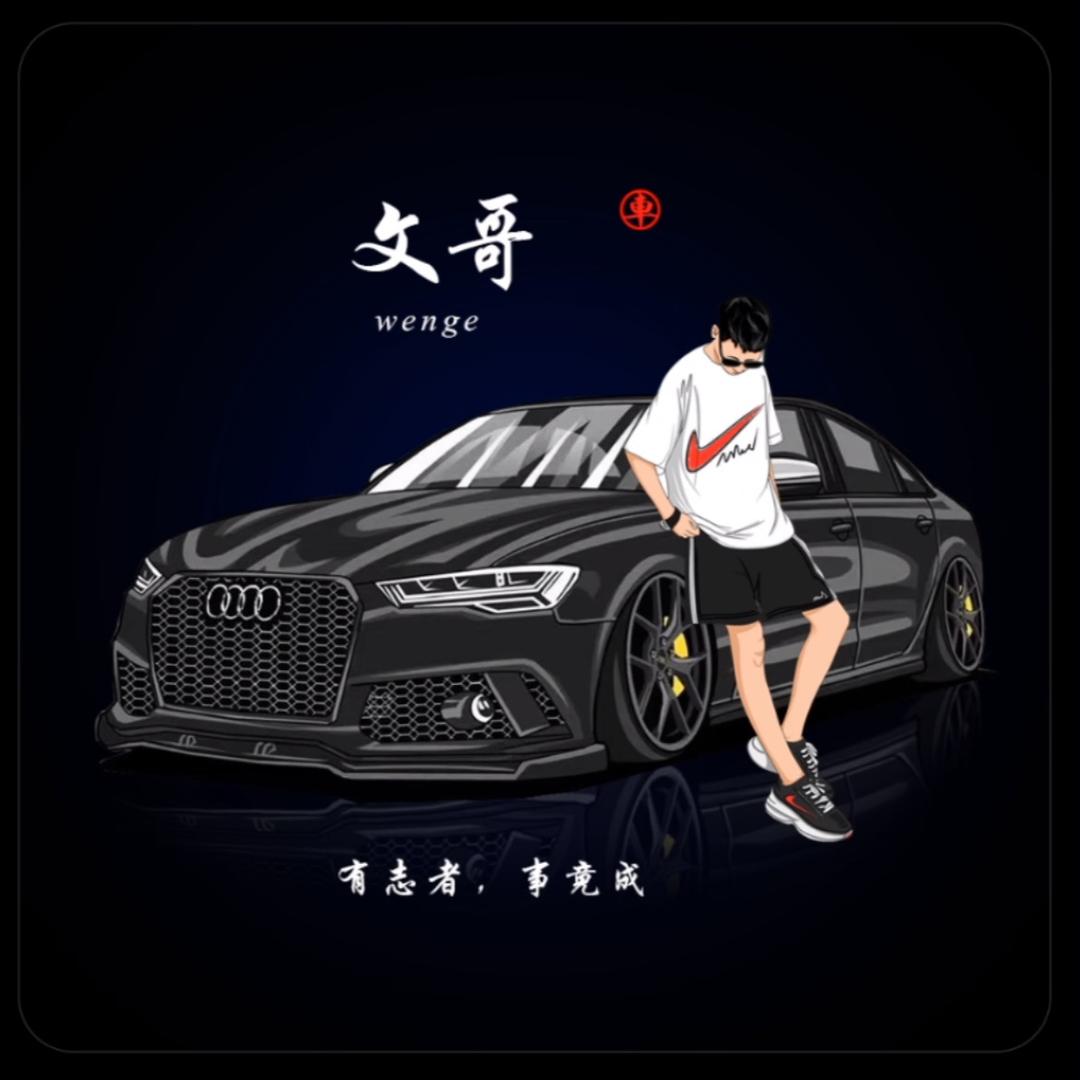 富邦皮带工厂