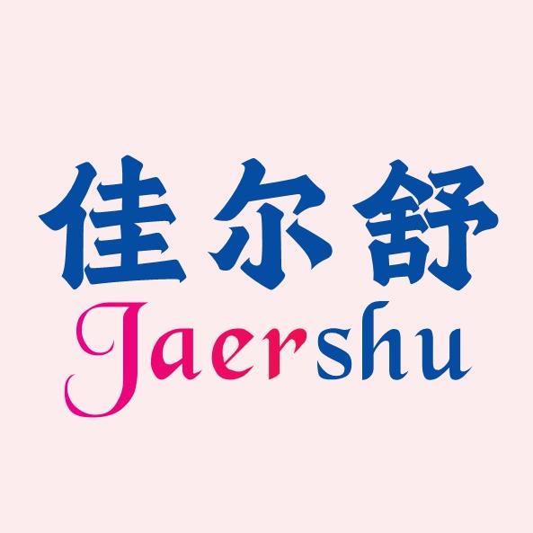 佳尔舒女性护理