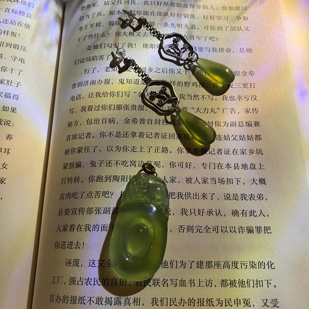 老班长玉器