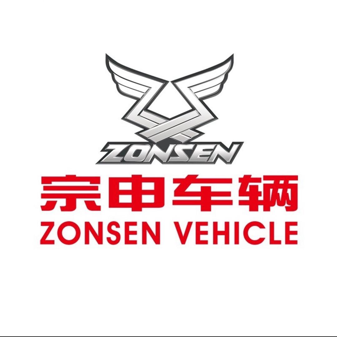 溆浦宗申车辆～招修车师傅或学徒
