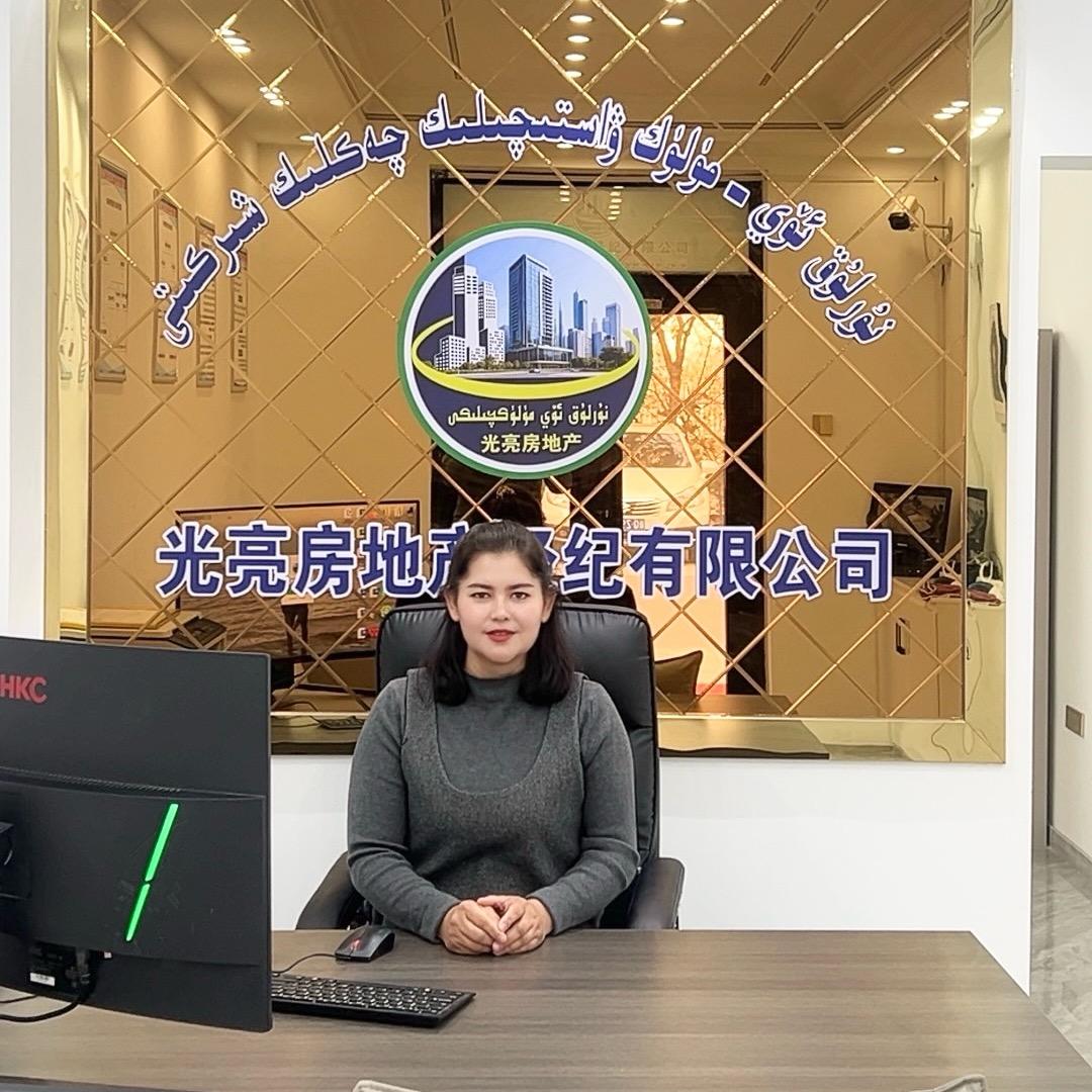 努尔古丽