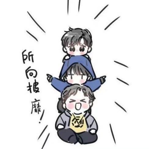 未来的富婆
