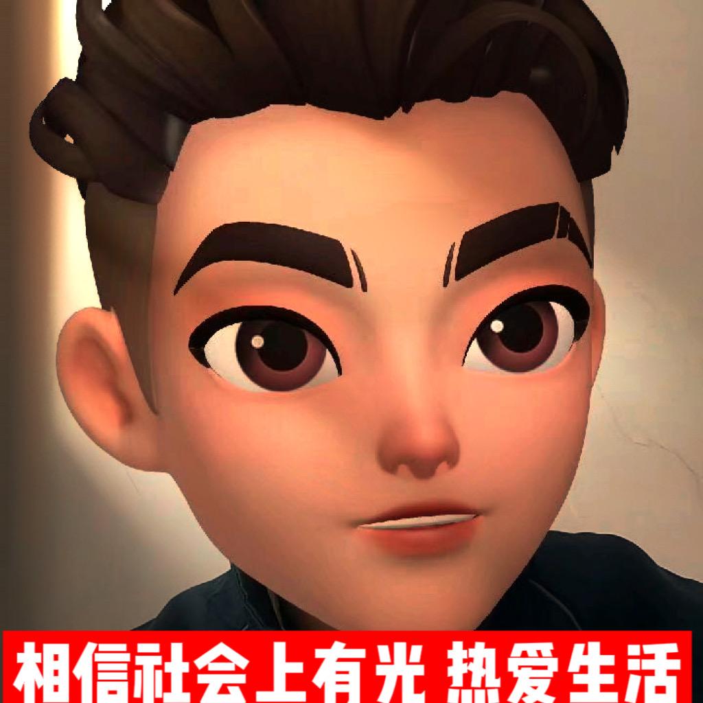 找个班上