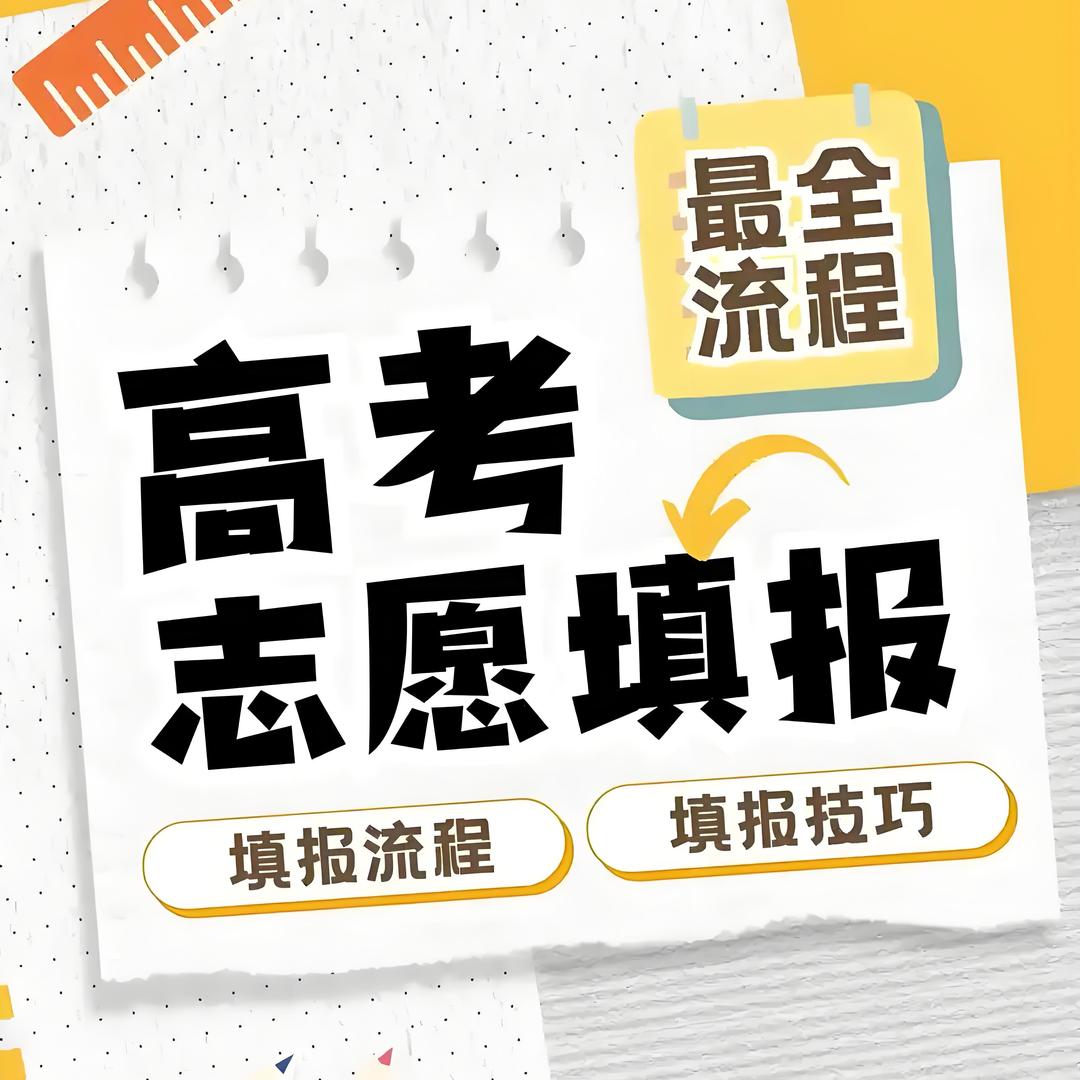 2025高考高报师Kim