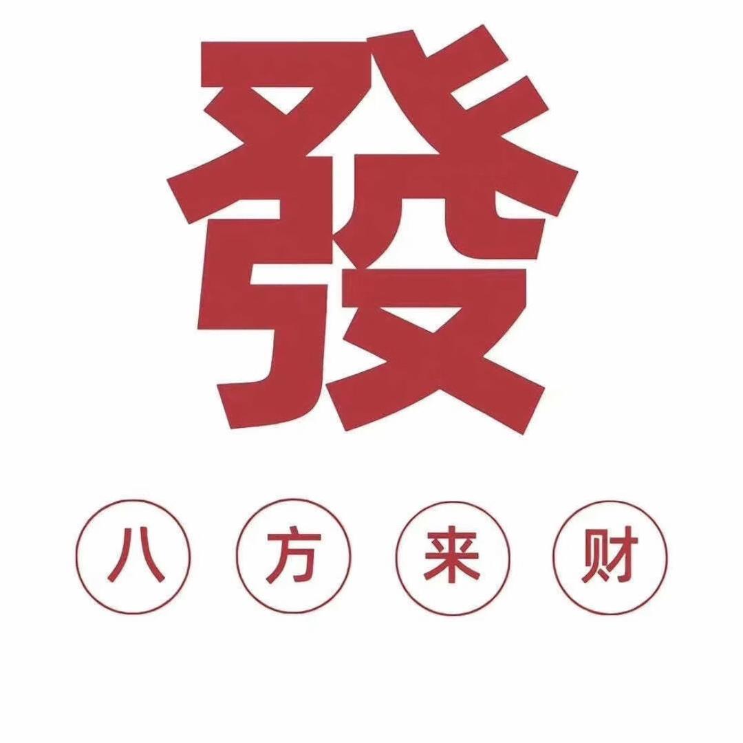 聆听