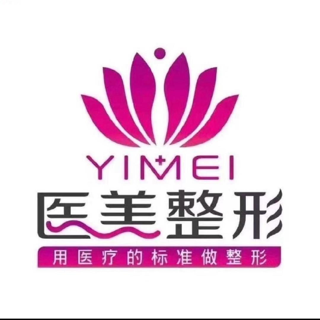 上海自然妈生面部年轻化