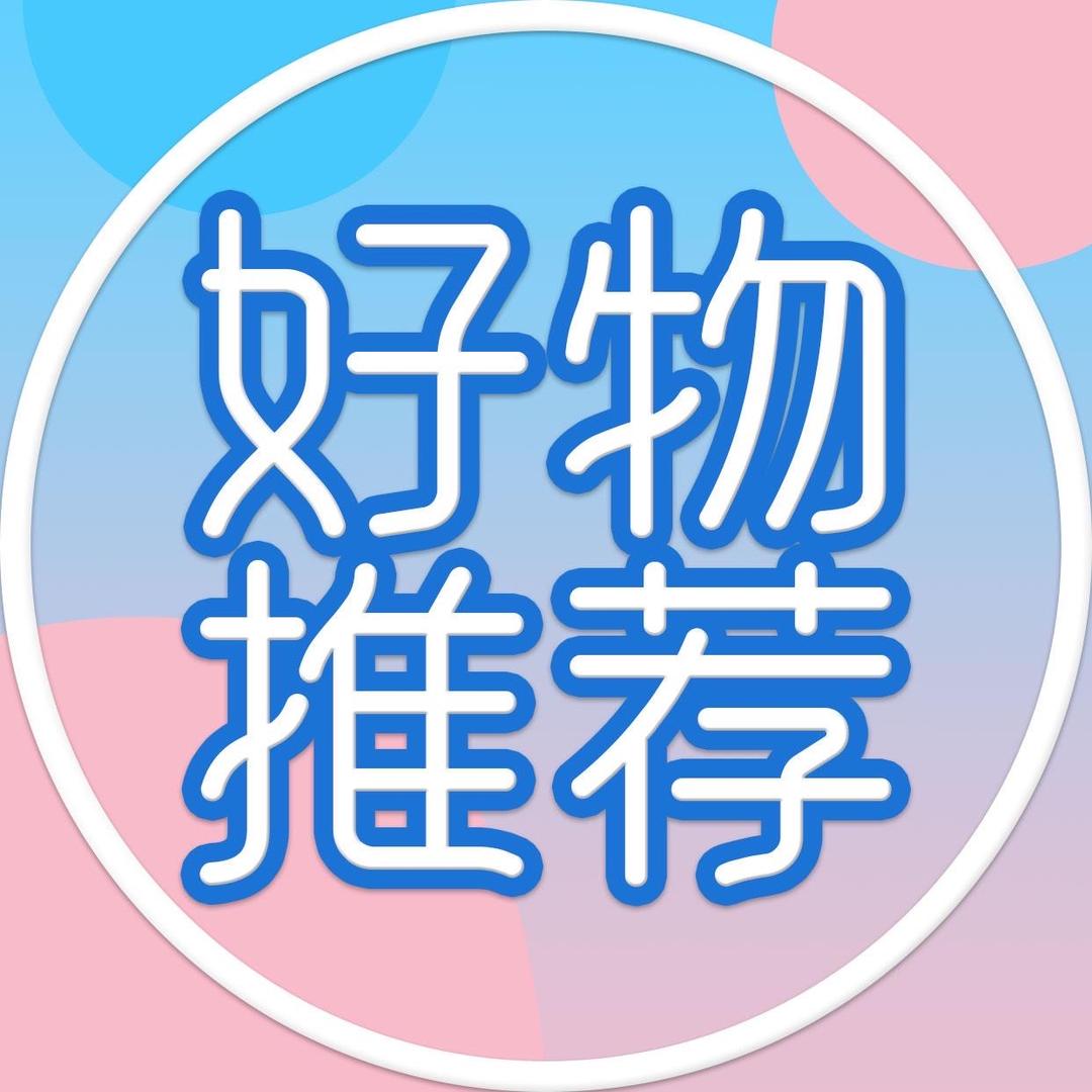 香儿百货铺