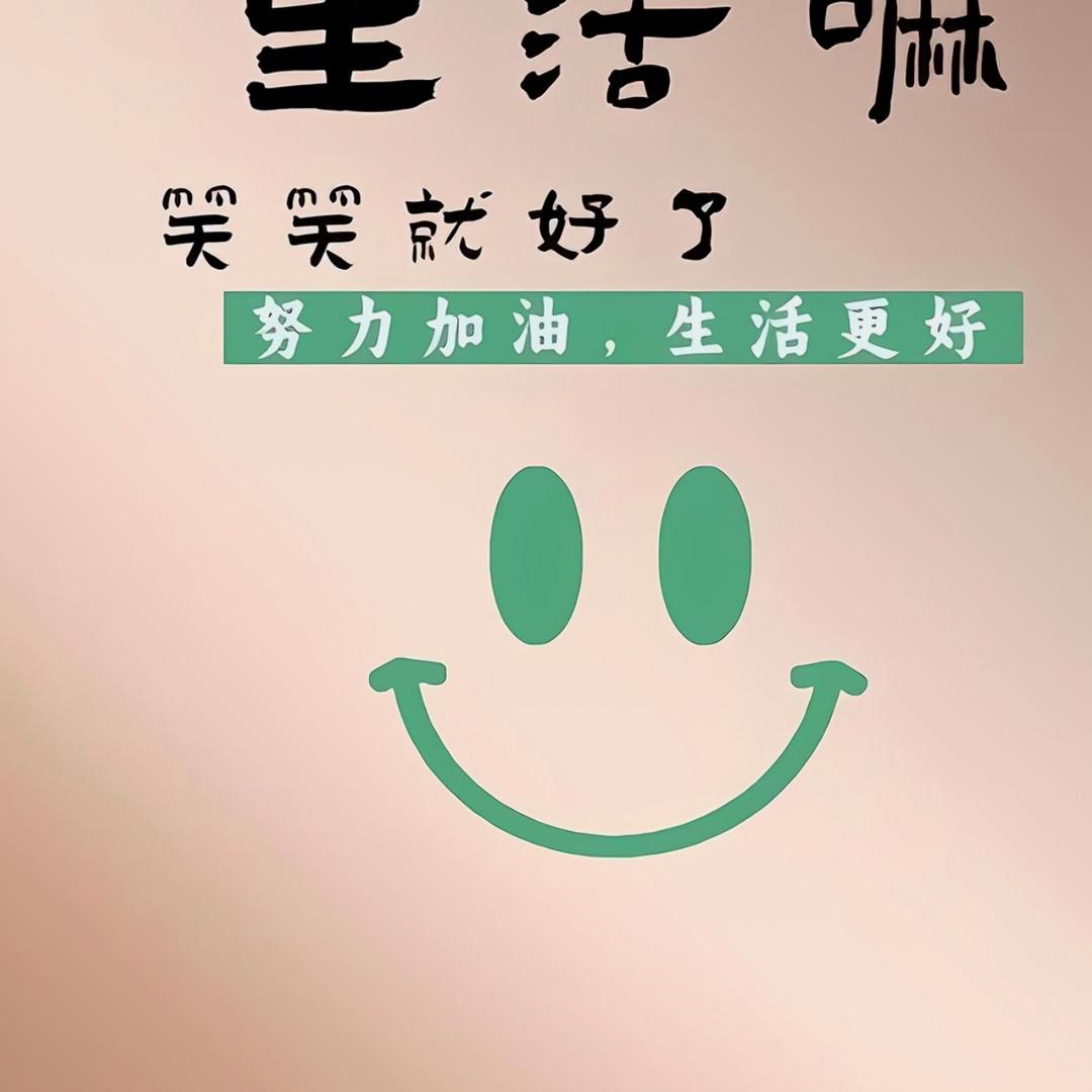 成年人