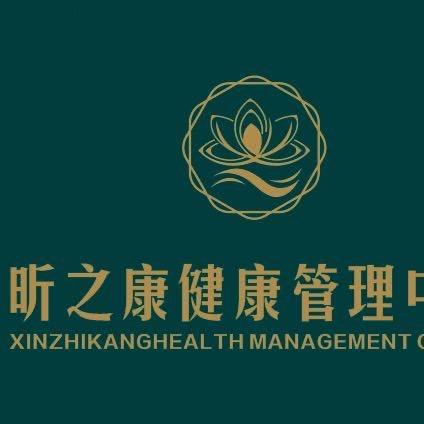 昕之康经络养生福利号