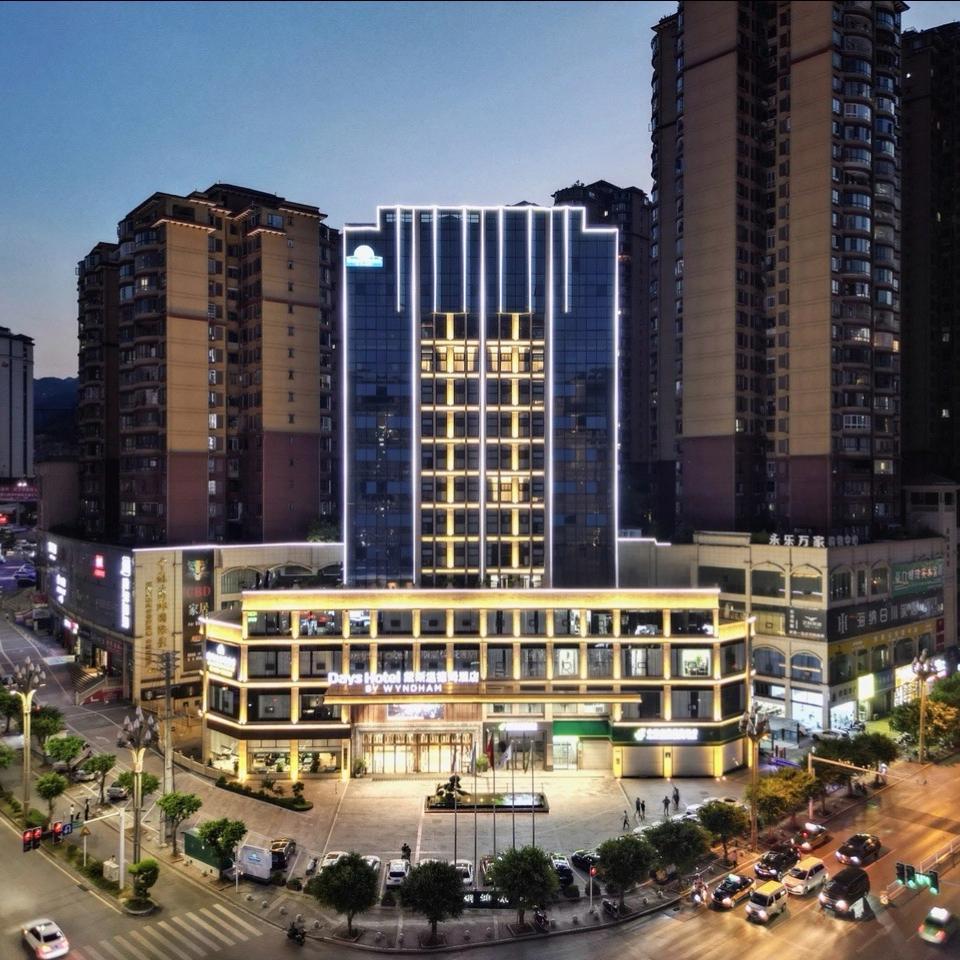 古蔺朗坤【戴斯温德姆酒店】