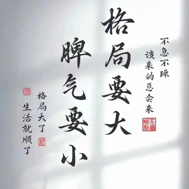 🌈浅书深思👸💪