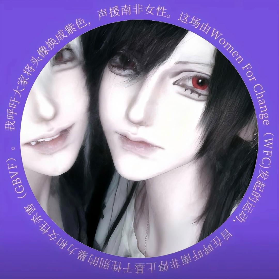 sky.苏辞（补药取关）
