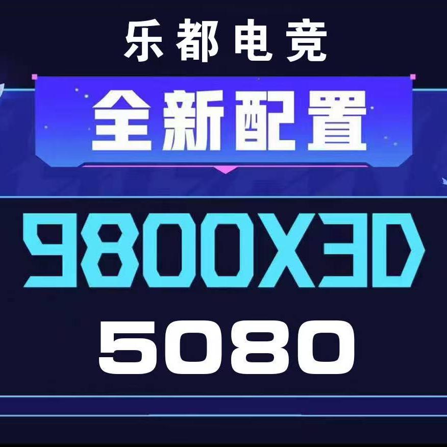 南宁市乐都网吧