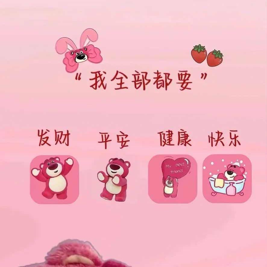 米米妈妈