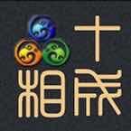 十成品相邵武市柠檬贸易有限公司健身训练专卖店
