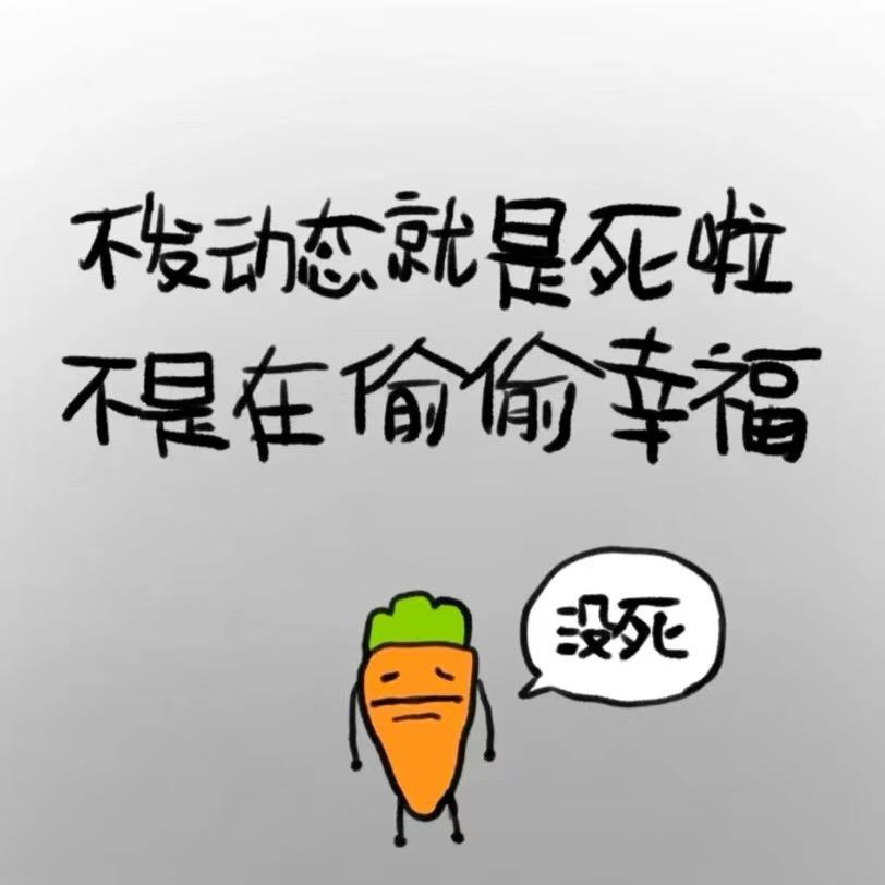 稔念