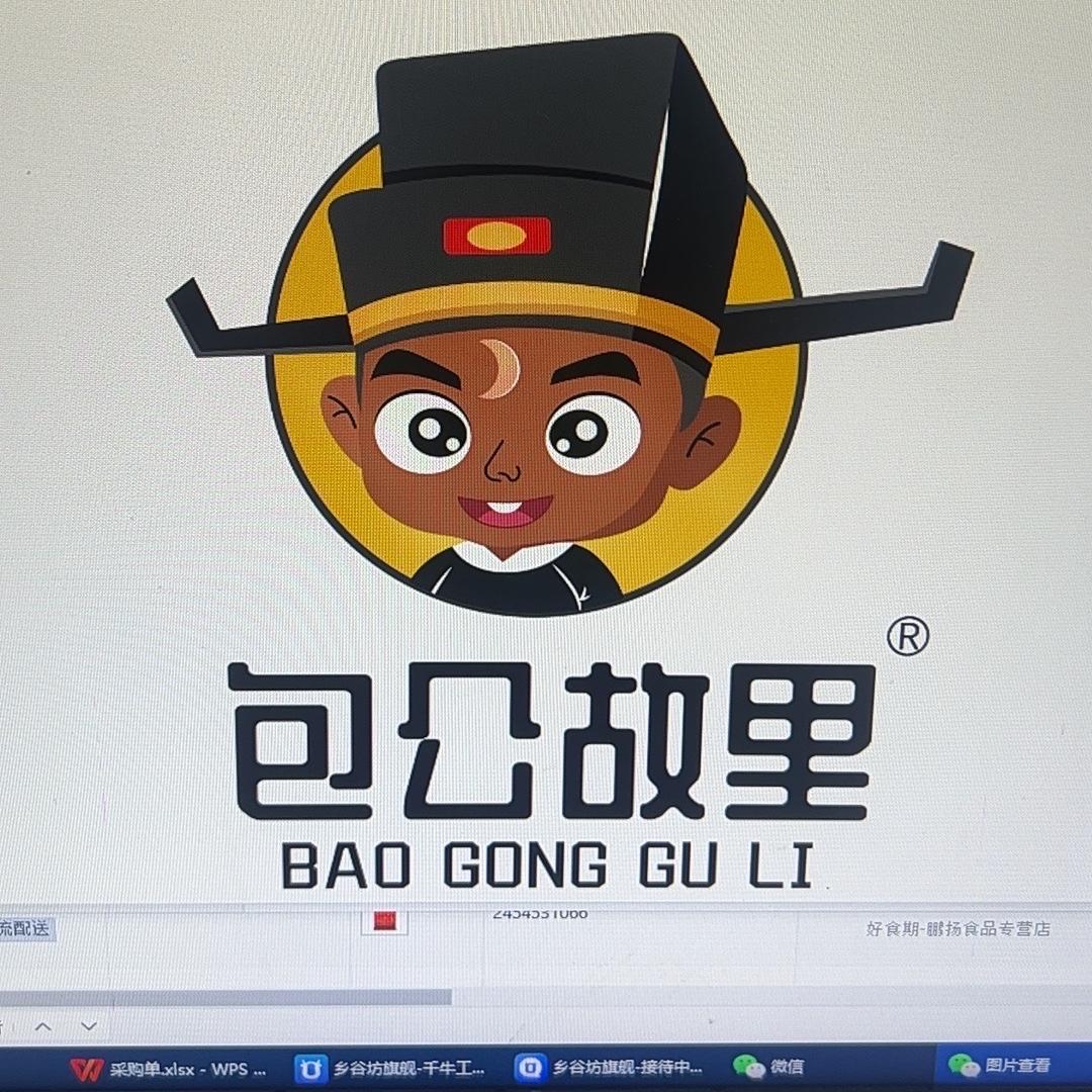 包公故里官方旗舰店