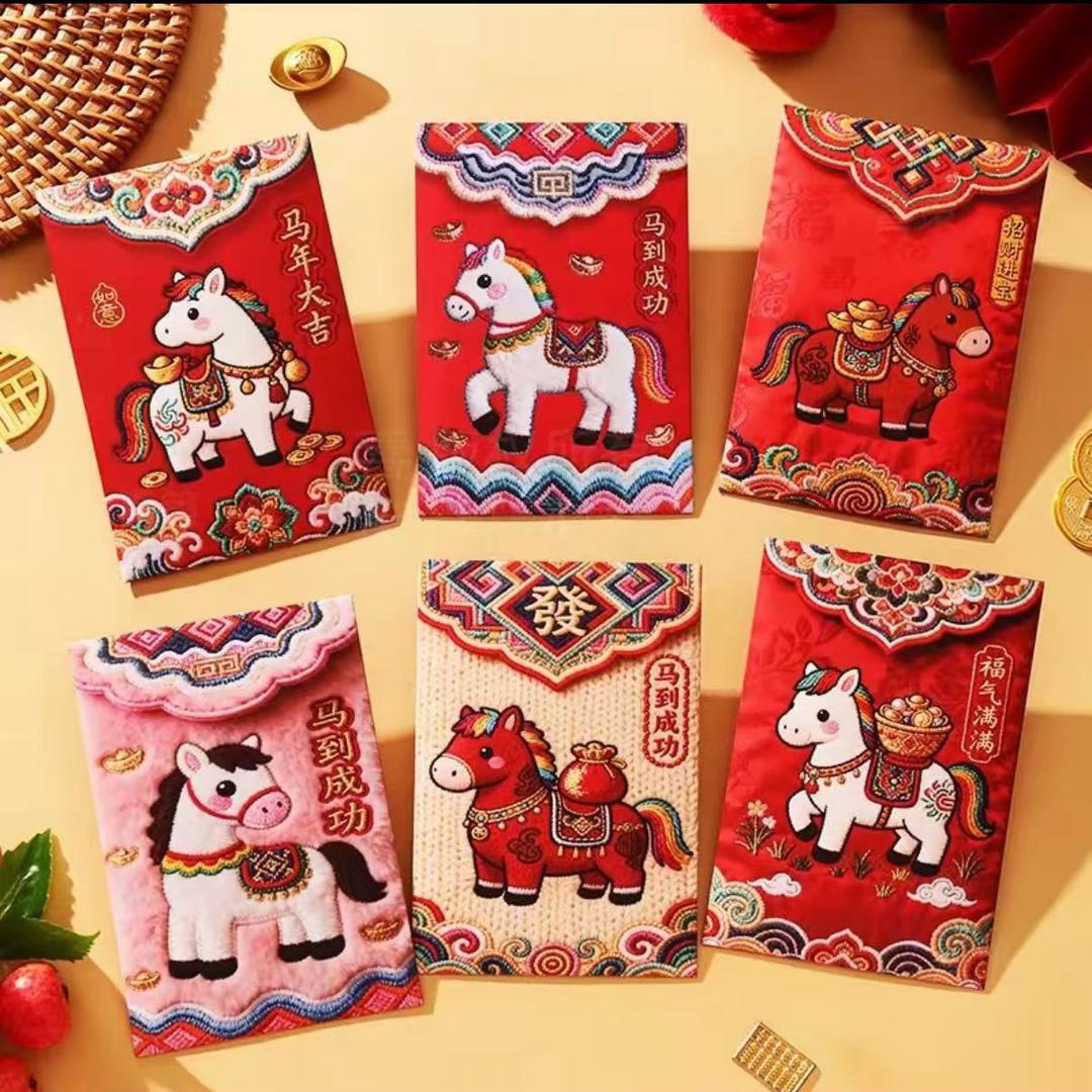 世纪壹号【红包专场】