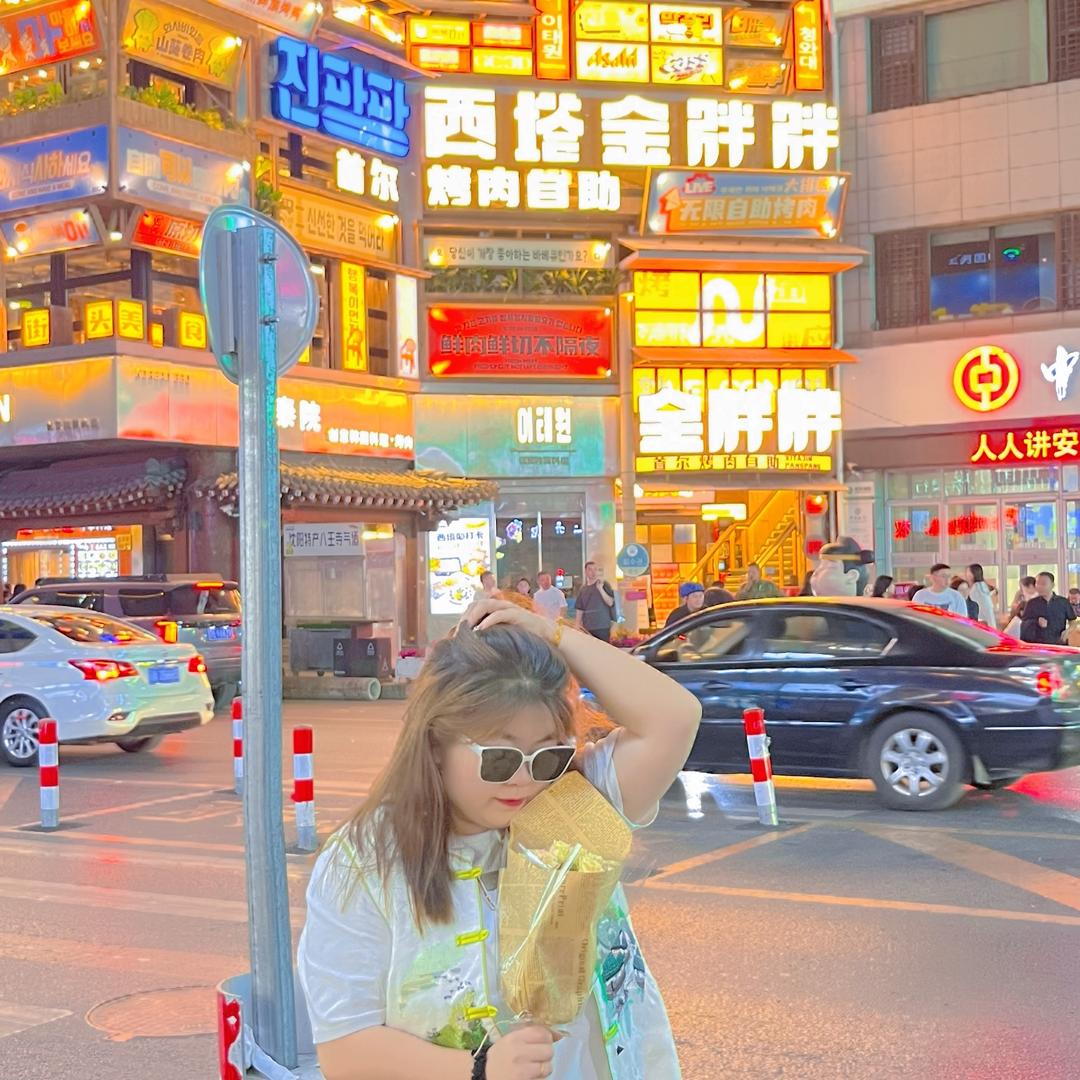 扬了二正你婷姐