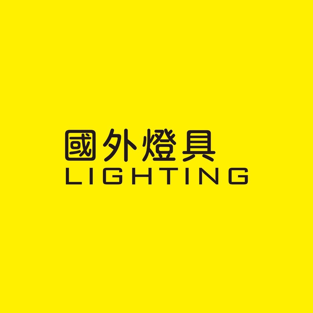 国外灯具