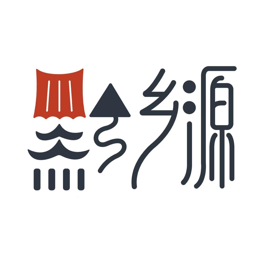 黔乡源民味店